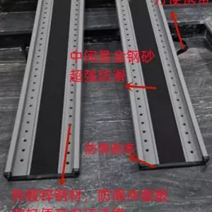 오토바이 자전거 계단 접이식 리프트 슬로프 사다리 진입판