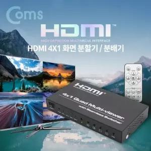 Coms 122ZQB74 HDMI 화면 분할기 분배기 4x1