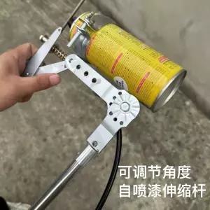 고층 락카 스프레이 연장대 셀프 연장봉 폴대 페인트 폴연장