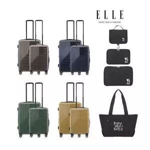 엘르 제니스 캐리어 6종세트 20형+24형+쇼퍼백+파우치 3종