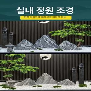 해이프 대형 소나무 인조 식물 단풍 식물 카페 분재 거