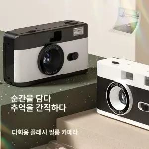 다회용 필름카메라 35MM 입문용 토이카메라 35mm