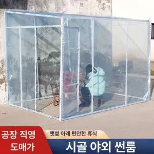 투명 텐트 벽면 사각 접이식 바람막이 야외 비닐
