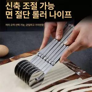칼 반죽 롤링커터 제빵 간격 크로와상 가정용 크로아상