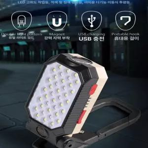 써치라이트 휴대용 접이식 작업등 비상 서치라이트