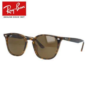 RB4258F 71073 52 Ray-Ban 레이 밴 선글라스 아시안핏트 웰링턴형 베틀 맨즈 레이디스 드라이브 운전