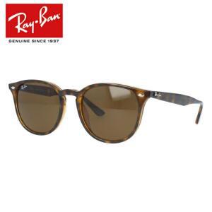 RB4259F 71073 53 Ray-Ban 레이 밴 선글라스 아시안핏 보스톤형 베갑 맨즈 레이디스 드라이브 운전