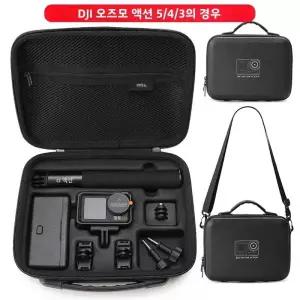 [호환] Osmo Action 5 Pro 4/3 용 상자 휴대용 하드 쉘 케이스 방수 보관 가방 운반 여행용 박스 액세서리