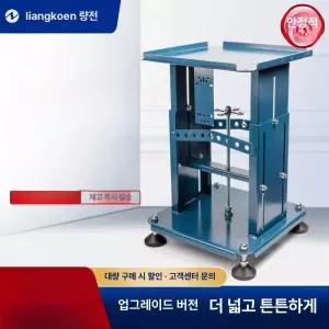 리프팅 진동판 테이블 자동 원심분리기 브라켓 플랫폼