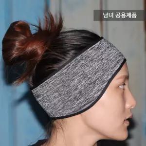 스포츠방한헤어밴드 귀까지커버 남녀공용 헤드 머리띠