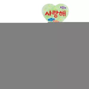 아이스크림(5인용) 달콤가득 (PL) 플레이콘