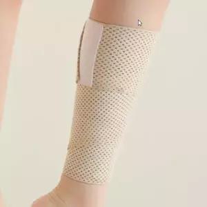 홈트 착용감 붓기 밴드 하체 슬리밍 교정 압박 스트랩 셀프 라인 마사지 종아리 하체비만