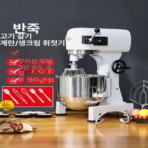 스파반죽기 버티컬믹서기 업소용 자동반죽기 자동
