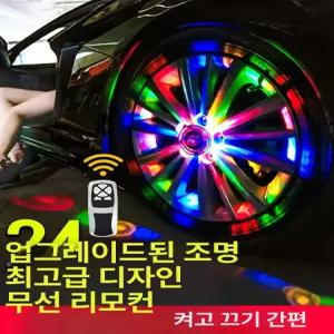 자동차 휠 led 17인치 및 스티커 튜닝 순정