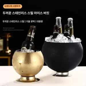 스텐 아이스버킷 캠핑용 맥주 1개 와인 1L 휴대용