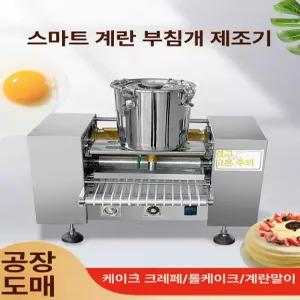 크레이프 기계 또띠아 프레페 메이커 제조기 간식