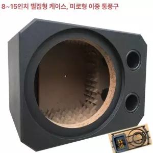 서브우퍼 박스 차량용 스피커 튜닝 앰프 바닥우퍼