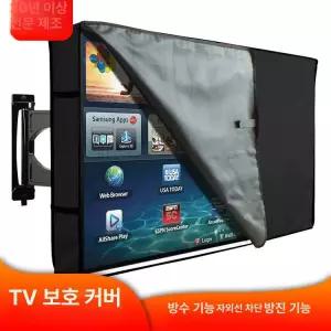 필름 보호기 덮개 커버 컴퓨터 썬가드 노트북 투명