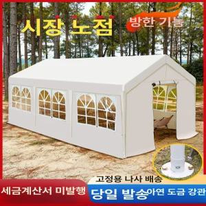 차고지 주차텐트 천막창고 캐노피 주차천막 그늘막