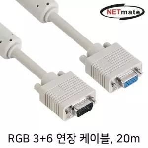 NETmate 134IFB33 RGB 3 6 니터 연장 케이블 20m (베이지)
