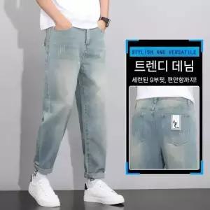 팬츠 남자 캐주얼 데일리 청바지 배기핏 가을겨울 기모 슬림핏 9부 다올4
