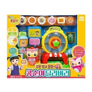 가게놀이완구 주문받기 스쿠터배달 아기마트놀이 아동마트놀이 장사놀이