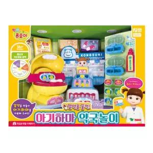 역할놀이 역국놀이 안전한 완구 약만들기 조카선물 유아용병원놀이 약봉투