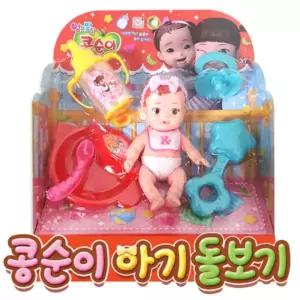 식판 젖병 아이돌보기 인형놀이 5세 생일선물 베이비 동생인형 아기인형