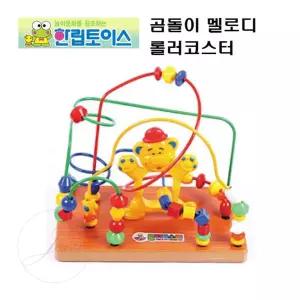 지아오 원목 롤러코스터 곰돌이 멜로디 장난감 남아돌선물 소근육발달장난감