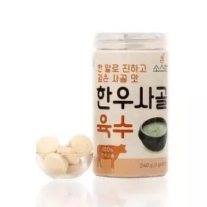 x 소스락 한우 x 사골육수 2 3g 80