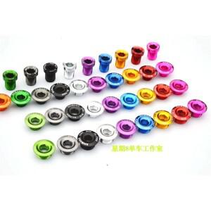 원피스 LITEPRO CNC 7075 알루미늄 자전거 크랭크셋 브래킷, BB 볼트 커버 캡, M15, M20, MTB 부품