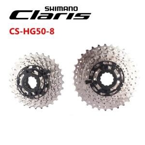 SHIMANO CLARIS R2000 시리즈 CS-HG50-8 속도 11-28T/11-32T 도로 자전거 카드 플라이휠 용 카세트 기존 Sh