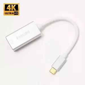 필립스 576GND25 USB C타입 to HDMI 2.0 4K 변환 젠더 케이블