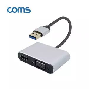 Coms 633FDZ67 USB 3.0 to HDMI VGA 컨버터