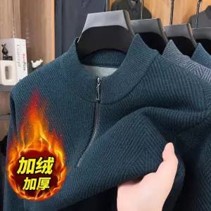 면 니트 남성패션 가디건 기모 스웨터 도톰 차이나 집업 DL4