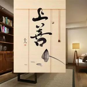 일식집커튼 입구 대나무 문발 인테리어 커튼