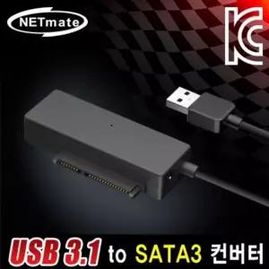 USB 511UPP51 3.1 Gen1 to SATA3 컨버터 (유무전원)