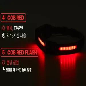 비제이마켓 밴드형 충전 헤드랜턴 KHL550