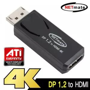 DisplayPort 849CHL02 1.2 to HDMI 젠더(무전원)