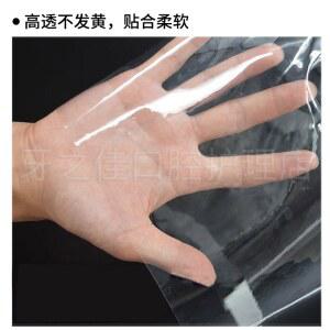 의자비닐커버 발패드 투명 커버 유닛 쿠션보호 보호대 시트 방지