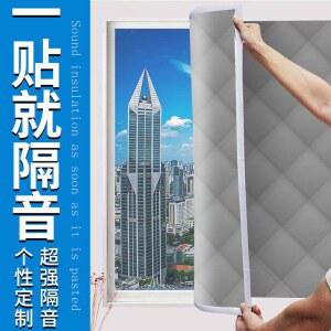 창문방음재 소음 흡음재 필름 그레이 코튼 샷시 차음 보온 영구사용 탈부착 샤시 단열