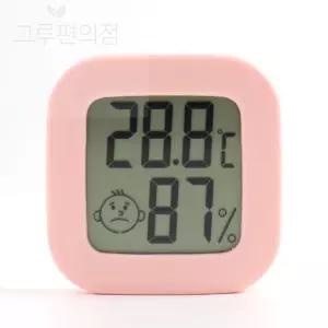 파스텔 미니 디지털 온습도계(핑크) 온도습도 온도습도계 온도계습도계
