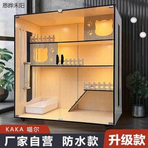 차단 음소거 방 강아 하우스 애견호텔 방지 애완견 길이