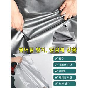 두꺼운 차양 천막 트럭 더블 방수 야외 스크린 실버