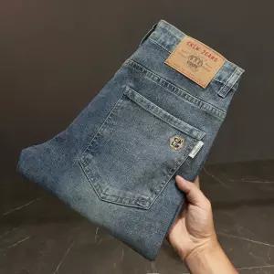 팬츠 남친 청 가을 빈티지 배기핏 긴 스판 9부 MODU3