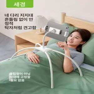 스탠드 거미 침대 휴대폰 거치대 핸드폰 스마트폰