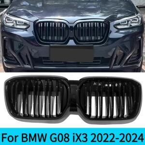 BMW 호환 G08 iX3 M 스타일용 글로스 에어 인테이크 그릴, 프론트 키드니 레이싱 카 바디 키트, 튜닝 액세