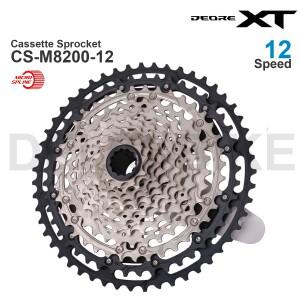 시마노 디오레 XT 카세트 스프라켓 CS-M8200-12 M8200 MTB 12단 10-51T  부품