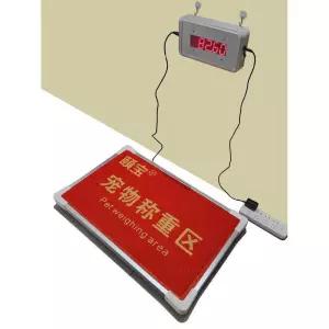 동물병원 저울 대형견 체중계 병원 무게 측정기 강아지 고양이 계근대 몽땅