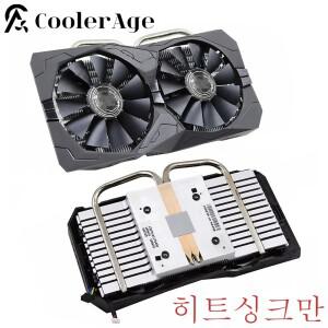 ASUS STRIX RX 460 560 교체용 그래픽 카드 GPU Heastink(RGB 포함)용 새 비디오 방열판